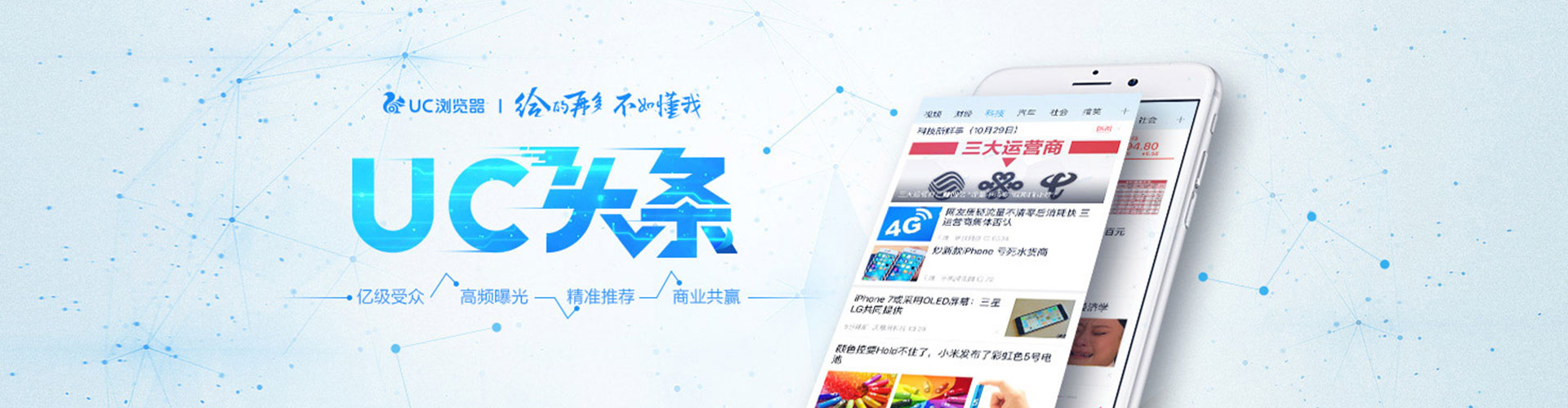 独山子百度广告推广