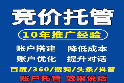 本地企业的SEM推广策略及效果评估